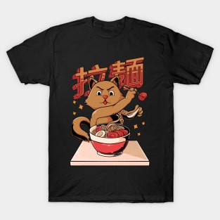 The Cat Eat Ramen T-Shirt